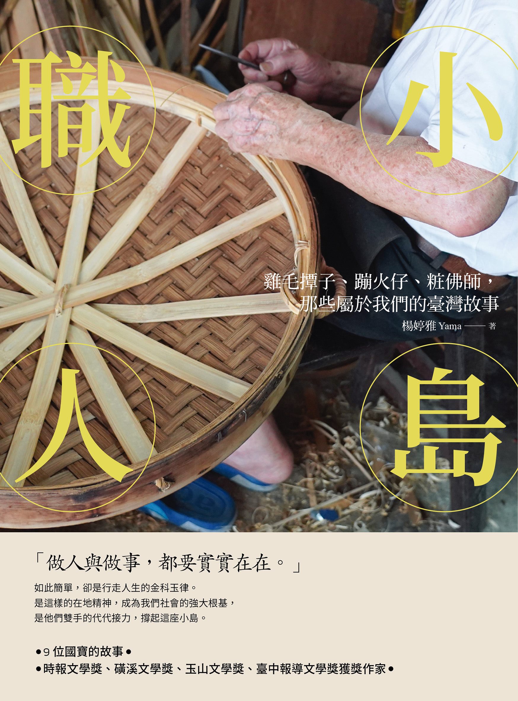 26-10-封面