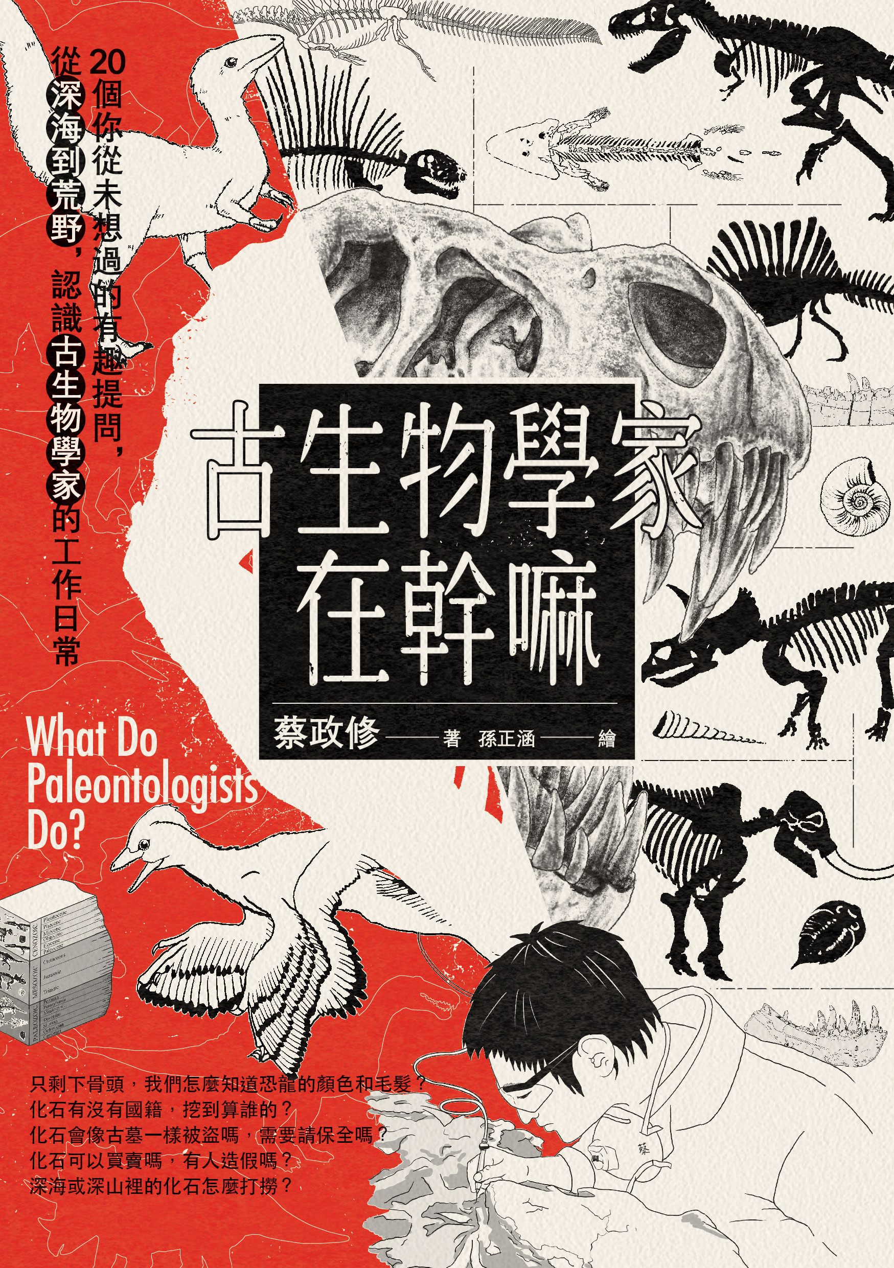 26-12-封面