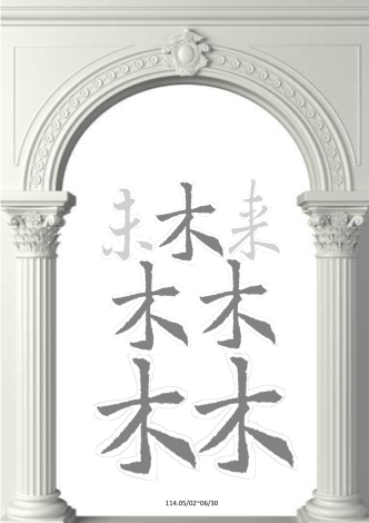 活動海報
