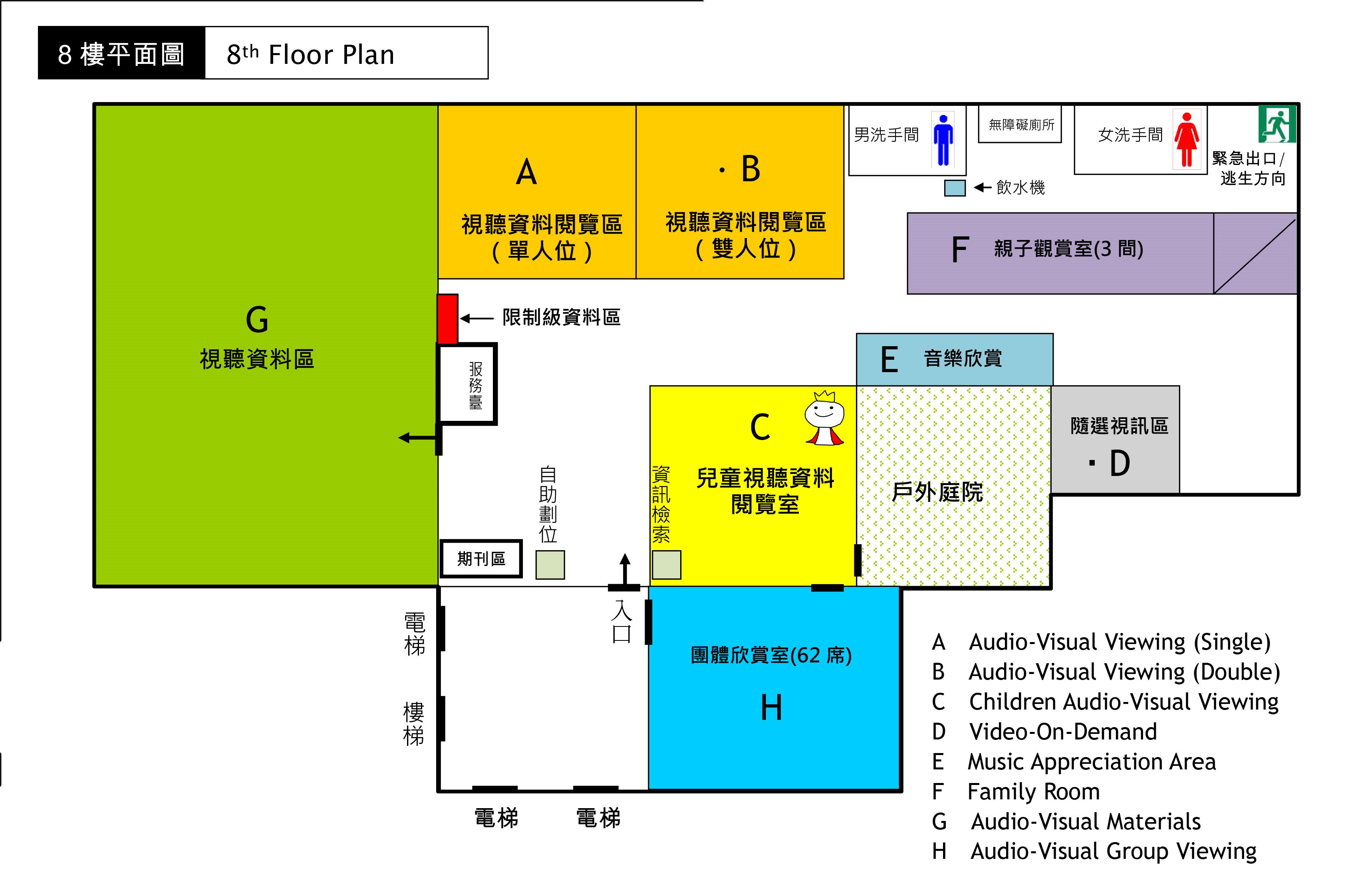 8樓平面圖(8F map)
