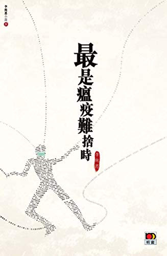 書籍封面圖