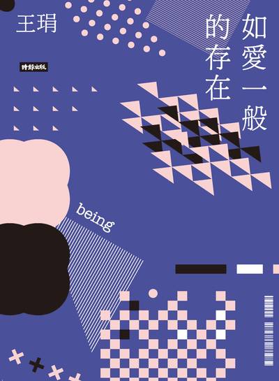 書籍封面圖