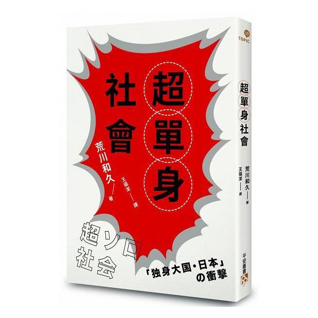 書本封面