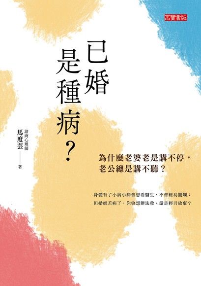 書本封面