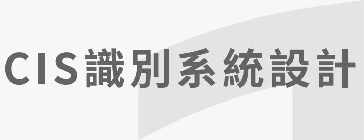 臺北市立圖書館「CIS識別基本系統設計」INTRO MOTION