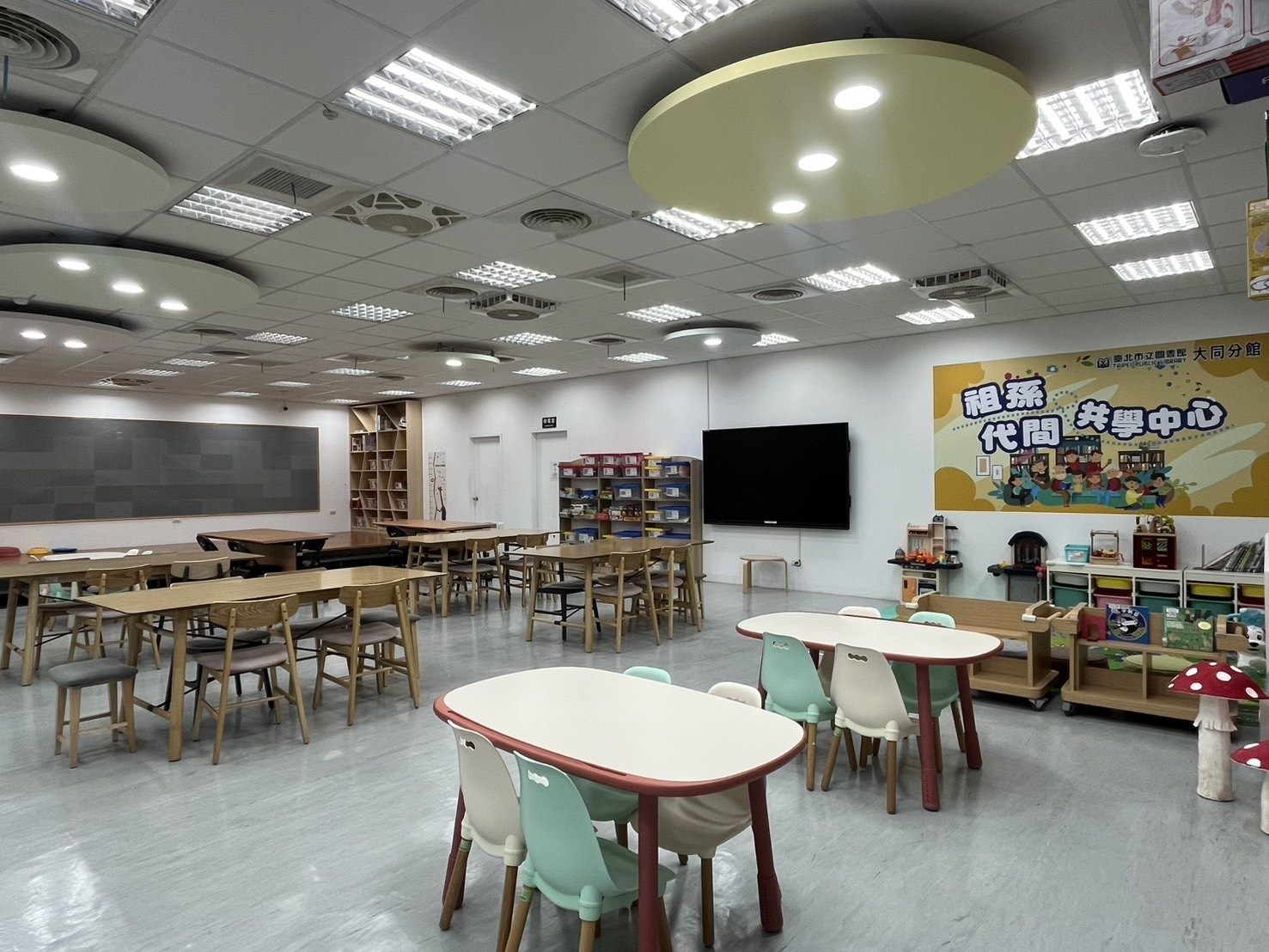 大同B1祖孫代間共學中心