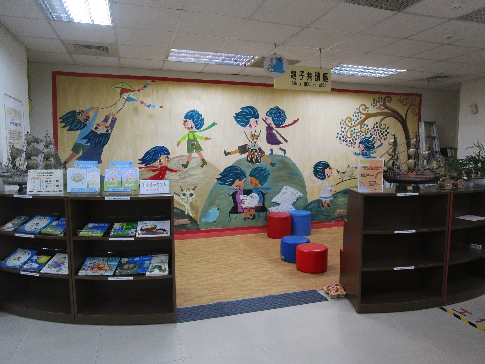 葫蘆堵5樓兒童閱覽區、親子共讀區照片