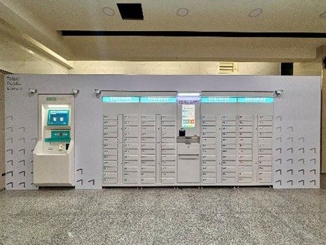 士林1樓24小時取書櫃、自助還書機