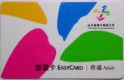 EasyCard for Library