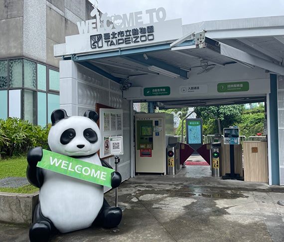 北北基好玩卡推出「動貓樂玩套票」一票樂玩3個願望