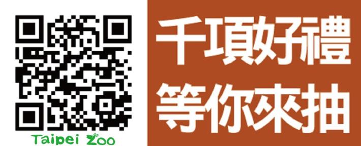 臺北市公民參與網i-Voting網站(網址：httpbit.ly2ErPkGy )