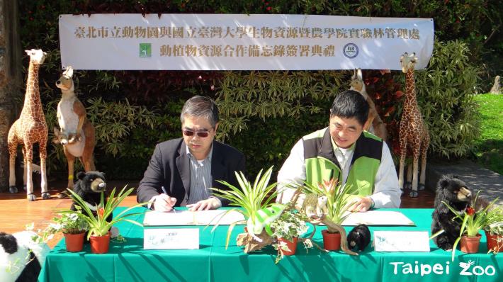「植樹節」前夕，由金仕謙園長及蔡明哲處長代表簽署「動植物資源合作備忘錄」