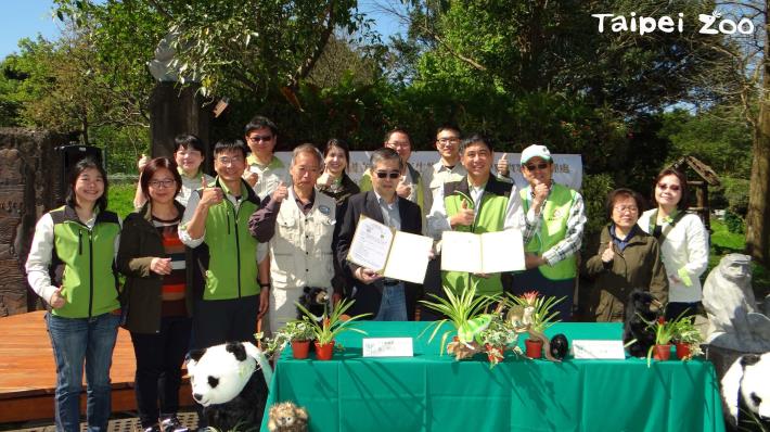 動物園與臺大實驗林管理處簽訂動植物資源合作備忘錄