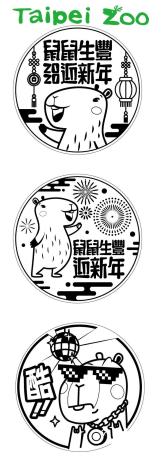 活動當天集滿三個鼠年特展印章，即可兌換精美小禮物