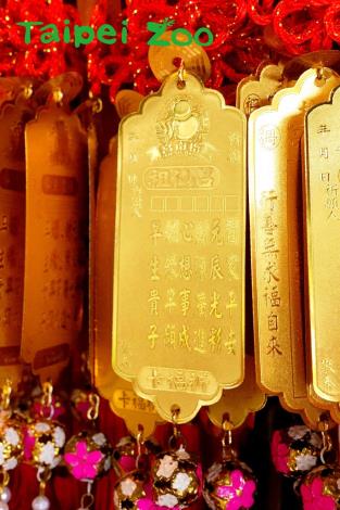 禮物的品項也隨著地點不同有更多的選擇（指南宮仙珍館-吉祥如意祈福卡）