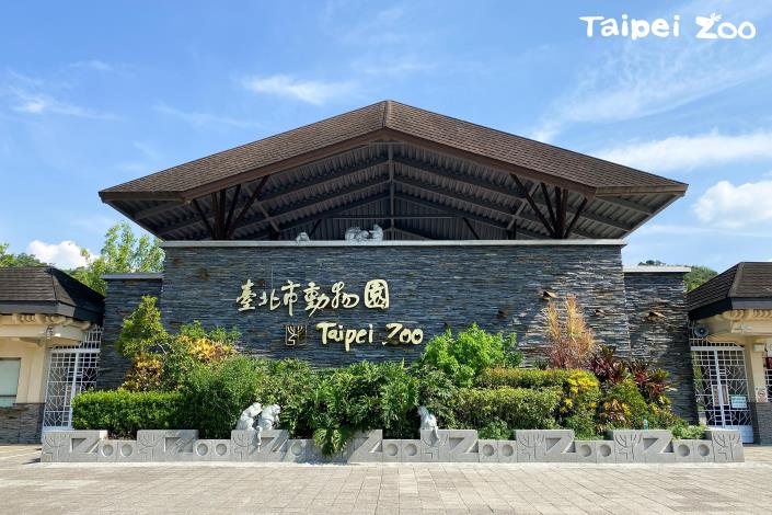 1986年臺北市立動物園由圓山搬遷至木柵新園時，便以梅花鹿的形象作為新園徽