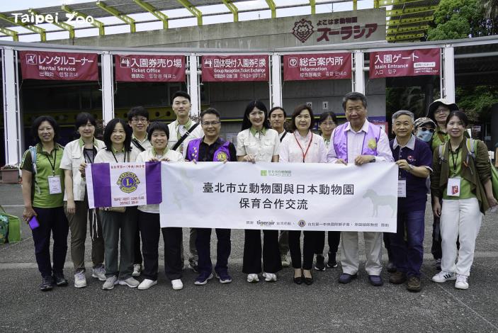臺北市立動物園為斑馬家族興衰奔走,赴日盼引進新血緣