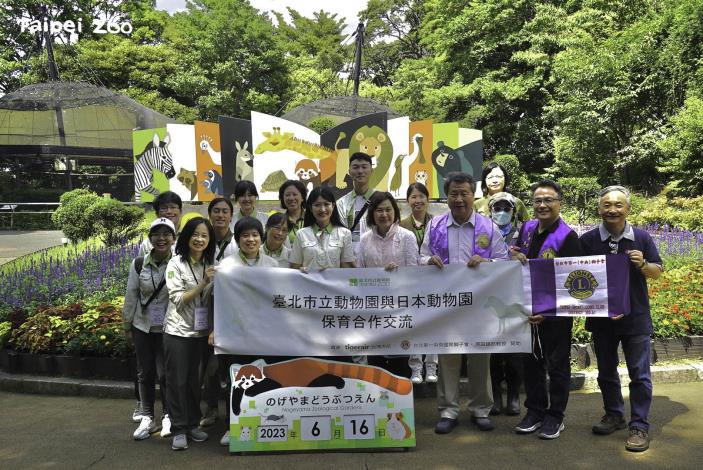 台北市第一(中央)國際獅子會特別在其創會70周年時由第70屆左天喬會長代表台北市第一(中央)國際獅子會全體獅兄捐款新臺幣30萬元整作為動物認養基金