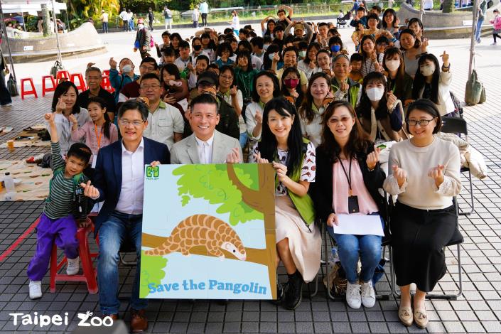 2024世界穿山甲日游副秘書長代表蔣萬安市長與市議會戴錫欽議長一同出席活動表達對動物園穿山甲保育工作的支持。