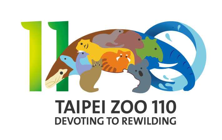 認識臺北市立動物園建園110周年園慶視覺與她的13個保育物種。