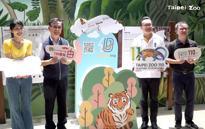 臺北市立動物園園長諶亦聰、臺北市政府教育局局長湯志民、台灣虎航董事長陳漢銘、力行國小黃國庭校長（由左至右）蒞臨馬來虎亮相
