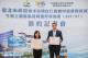 林奕華副市長代表臺北市政府與台北數位海洋生態娛樂開發股份有限公司字維新董事長展示投資契約。