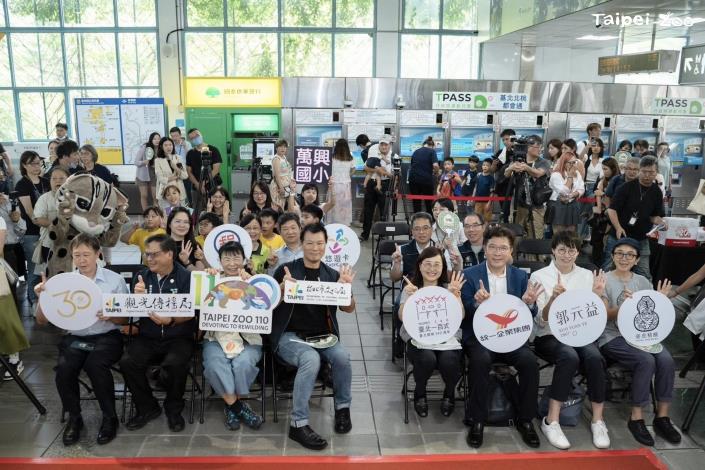 臺北市政府林奕華副市長等貴賓出席於捷運動物園站舉辦的「臺北建城140周年捷運車廂暨整合宣傳記者會」