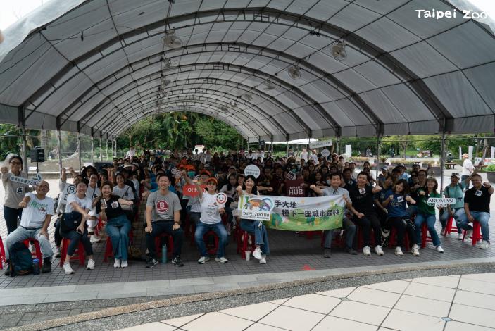 9月12日上午臺北市立動物園攜手10家B型企業於園區辦理植樹認養活動