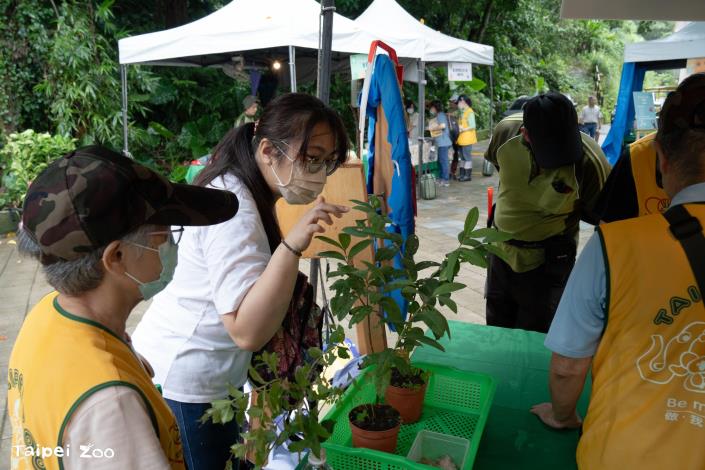 臺北市立動物園