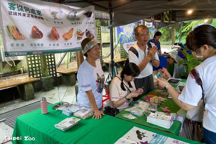台灣蝴蝶保育學會