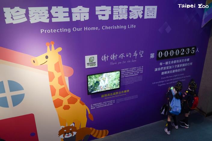 每個人都可以為自然、社會永續做出行為改變的行動倡議,成為參與保育全球生物多樣性的一分子(Be Part of The Plan)。