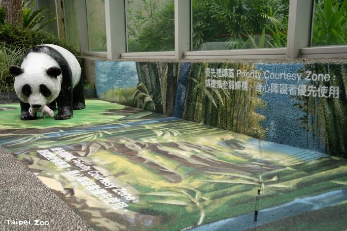 大貓熊館外也新設優先禮讓區彩繪