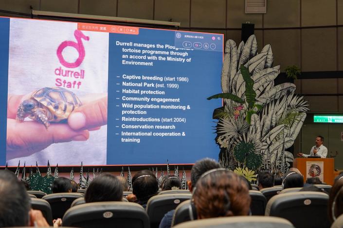 英國杜瑞爾野生動物保育信託基金暨澤西動物園的爬蟲動物學專家Matt Goetz分享國際極度瀕臨絕種野生動物─馬達加斯加島安哥洛卡象龜 Ploughshare Tortoise的域內域外保育挑戰.JPG