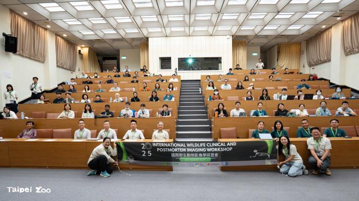 臺北市立動物園9月26-27日舉辦2025國際野生動物影像學研習會,研究人員、臨床獸醫師、獸醫系師生等合計逾130名與會者參與
