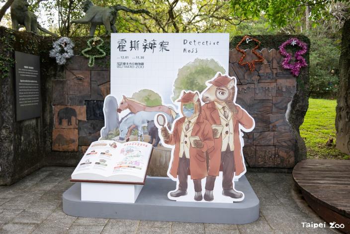 2026 年動物園推出馬年生肖特展「霍斯辦案」，展區分布在園區各個