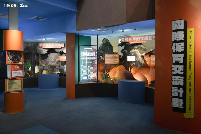 動物園教育中心的瀕危動物故事館已瀕危野生動物的保育故事為展示主題。