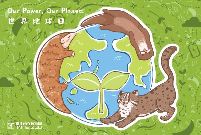 世界地球日明信片