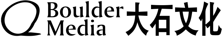 大石文化