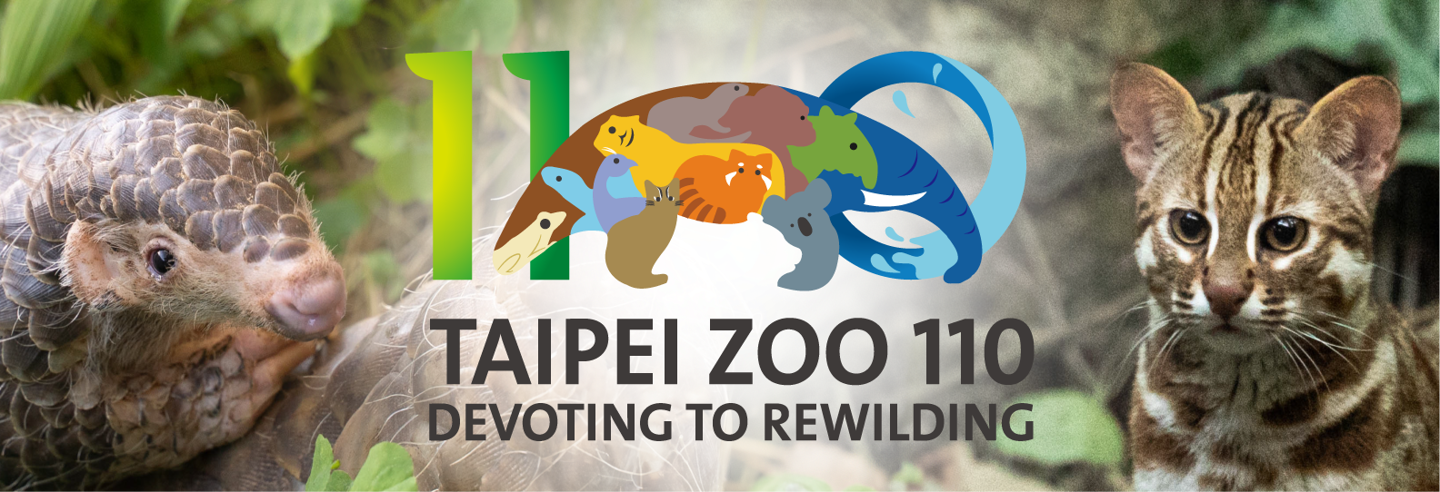 動物園110周年「Devoting to Rewilding」