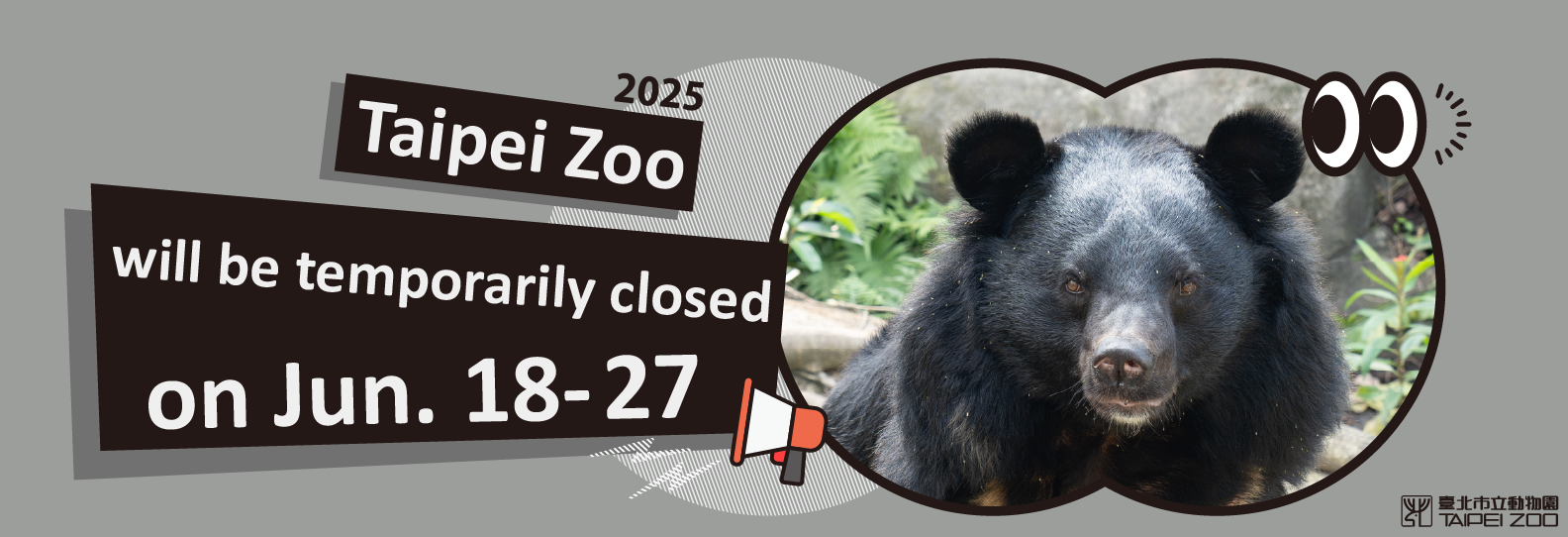 The zoo is closed to the public on Jun 18 to Jun 27, 2025