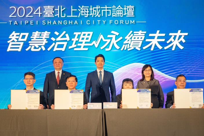On December 17, 2024, during her tenure as Deputy Director (third from the right), Shiau-Fen Ju represented Taipei Zoo at the Dual-City Forum and signed a memorandum of animal exchange cooperation with Shanghai Zoo.