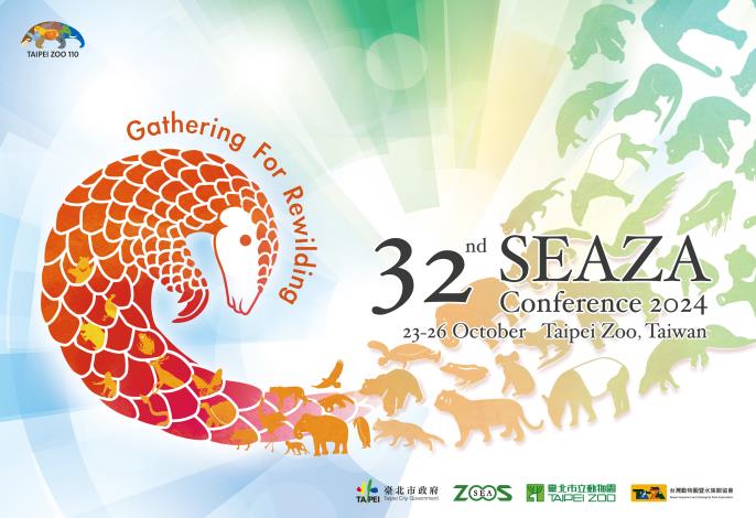 The 2024 SEAZA (Southeast Asian Zoos and Aquariums Association) Annual Conference was held in Taiwan, fostering global connections and advancing efforts in wildlife conservation and exchange.
