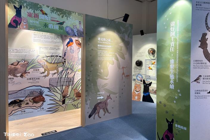 The specially planned "Pet-tential for Sustainability" exhibit explains that when pets, such as furry companions, become a part of the family, people should take responsibility and treat them with care and respect. This exhibit emphasizes the importance of being a responsible pet owner and providing proper care as pets are brought into our lives.