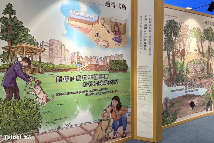 Continuing the "Reverse the Red" initiative, this year's exhibition focuses on the issue of stray animals and explores the welfare of companion animals and wildlife. With the "Right Where Lives Belong" philosophy, the exhibition invites the public to learn how to properly care for companion animals and work together to implement wildlife conservation efforts!