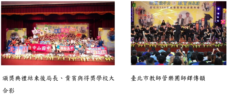 局長、貴賓與得獎學校大合影
