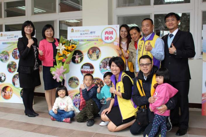 西園國小團隊與標竿星光版合影