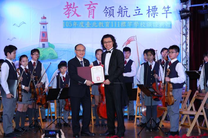 曾局長頒發感謝狀給碧湖國小弦樂團