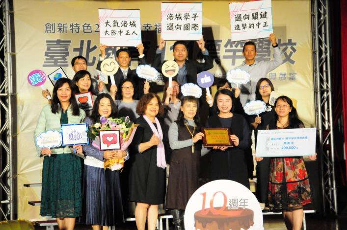 教育局何雅娟副局長頒發標竿學校獎牌，為獲獎學校嘉勉鼓勵