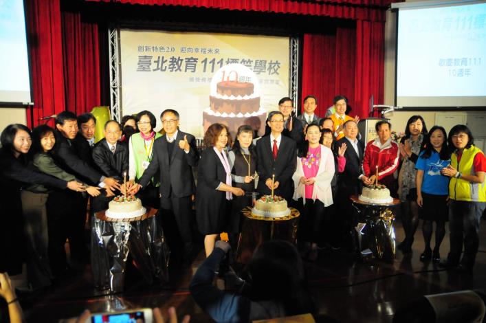 邀請何副局長、中心主任、教授、評審委員、及 9 所獲獎學校校一同歡唱生日快樂歌