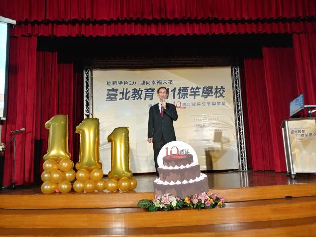 劉春榮教授進行「抓住一生一專長的關鍵」之專題演講